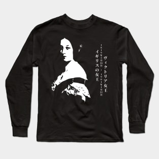 Queen Victoria Queen of the United Kingdom of Great Britain and Ireland FOGS People collection 32B - JP2 ***HM Queen Victoria reign almost 64 years! Her reign so long that the era was called Victorian era and it's soooo beautiful and elegance.*** Long Sleeve T-Shirt